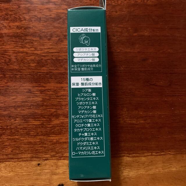 Dr. Jart+(ドクタージャルト)のシカペアクリーム 50ml コスメ/美容のスキンケア/基礎化粧品(フェイスクリーム)の商品写真