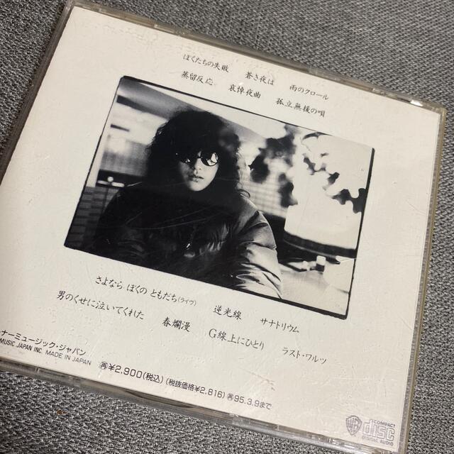 CD 森田童子ベスト・コレクション　 ぼくたちの失敗 エンタメ/ホビーのCD(ポップス/ロック(邦楽))の商品写真