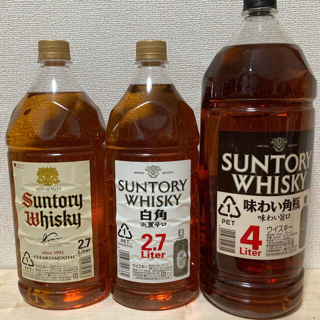 SUNTORY 白角 キリン 富士山麓 700ml 新品未開栓