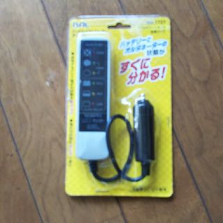 バル(BAL)のバッテリー&オルタネーターチェッカー(メンテナンス用品)