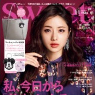 マーキュリーデュオ(MERCURYDUO)のsweet 11月号 付録 MERCURYDUO特製 ビッグトート&キーチャーム(トートバッグ)