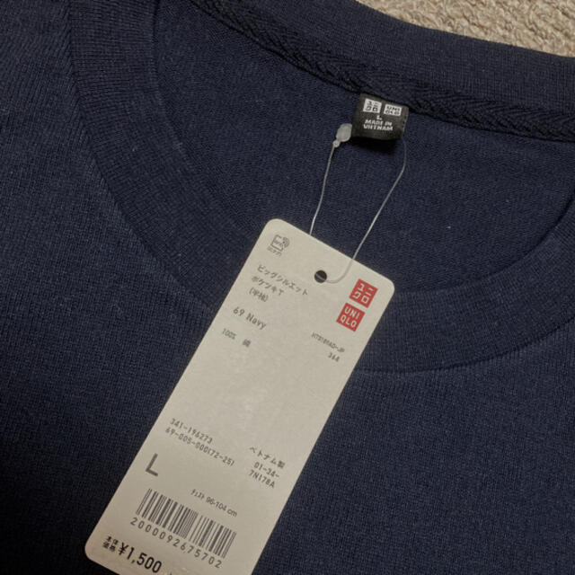 UNIQLO(ユニクロ)のUNIQLO ビッグシルエットTシャツ　ネイビー　未使用 メンズのトップス(Tシャツ/カットソー(半袖/袖なし))の商品写真