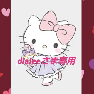 専用♡dialeeさま♡(ストラップ)