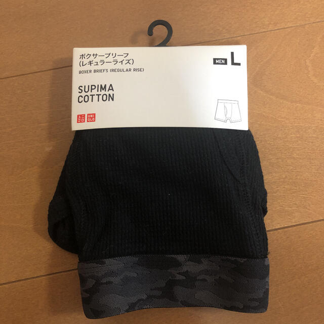 UNIQLO(ユニクロ)の「新品未使用」UNIQLO ボクサーブリーフ メンズ2枚セット メンズのアンダーウェア(ボクサーパンツ)の商品写真