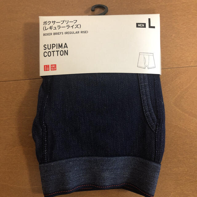 UNIQLO(ユニクロ)の「新品未使用」UNIQLO ボクサーブリーフ メンズ2枚セット メンズのアンダーウェア(ボクサーパンツ)の商品写真