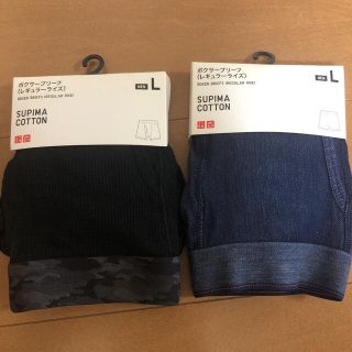 ユニクロ(UNIQLO)の「新品未使用」UNIQLO ボクサーブリーフ メンズ2枚セット(ボクサーパンツ)