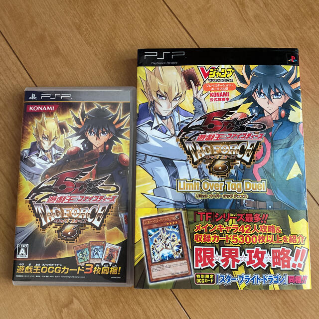 遊戯王 遊戯王5d S force6 タッグフォース6 攻略本付きの通販 By 片桐隼人 ユウギオウならラクマ 遊戯王 遊戯王5d S force6 タッグフォース6 攻略本付きの通販 By 片桐隼人 ユウギオウならラクマ