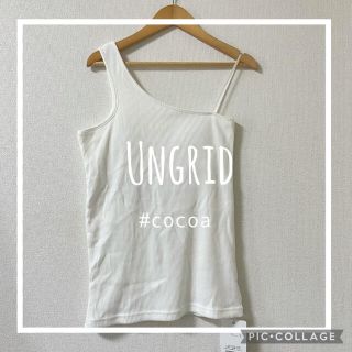 アングリッド(Ungrid)のワンショルダータンクトップ(タンクトップ)