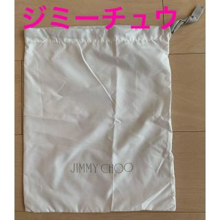 ジミーチュウ(JIMMY CHOO)のジミーチュウ　巾着袋(その他)