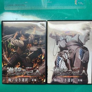 講談社 進撃の巨人 15巻 16巻 限定版 オリジナルアニメdvd 悔いなき選択 前後編の通販 By Haru S Shop コウダンシャならラクマ 講談社 進撃の巨人 15巻 16巻 限定版 オリジナルアニメdvd 悔いなき選択 前後編の通販 By Haru S Shop コウダンシャならラクマ