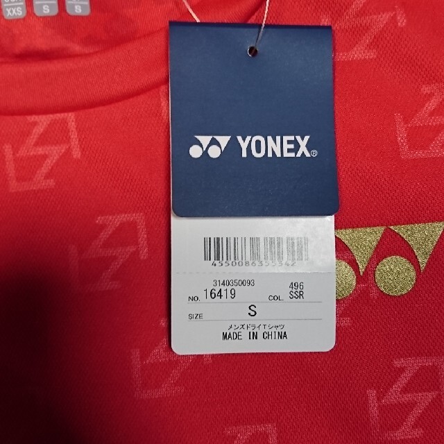 YONEX(ヨネックス)のバドミントン ヨネックス Tシャツ 16419 スポーツ/アウトドアのスポーツ/アウトドア その他(バドミントン)の商品写真