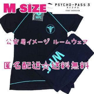 新品  PSYCHO-PASS 3  ルームウェア レディース Mサイズ アニメ(キャラクターグッズ)