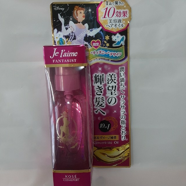 KOSE COSMEPORT(コーセーコスメポート)のジュレーム ファンタジスト コンセントレートオイル(100ml) コスメ/美容のヘアケア/スタイリング(トリートメント)の商品写真