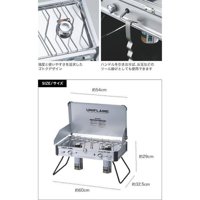 UNIFLAME(ユニフレーム)のユニフレーム / UNIFLAME / ツインバーナー US-1900 スポーツ/アウトドアのアウトドア(ストーブ/コンロ)の商品写真
