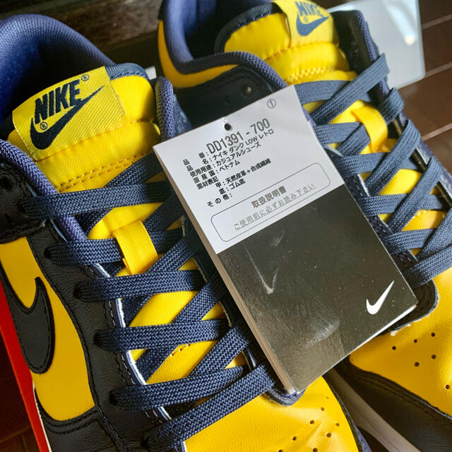 NIKE(ナイキ)のNIKE DUNK LOW RETRO VARSITY MAIZE 26.5cm メンズの靴/シューズ(スニーカー)の商品写真