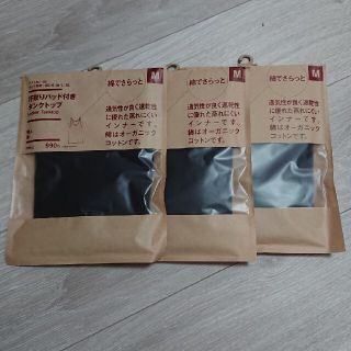 ムジルシリョウヒン(MUJI (無印良品))の専用☆無印良品 汗取りパッド付きタンクトップ(その他)