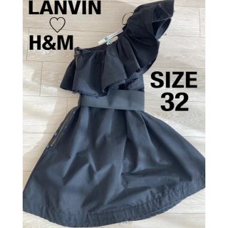 エイチアンドエム(H&M)の人気完売 H&M♡LANVIN コラボ ワンピース 32 XS 黒(ひざ丈ワンピース)