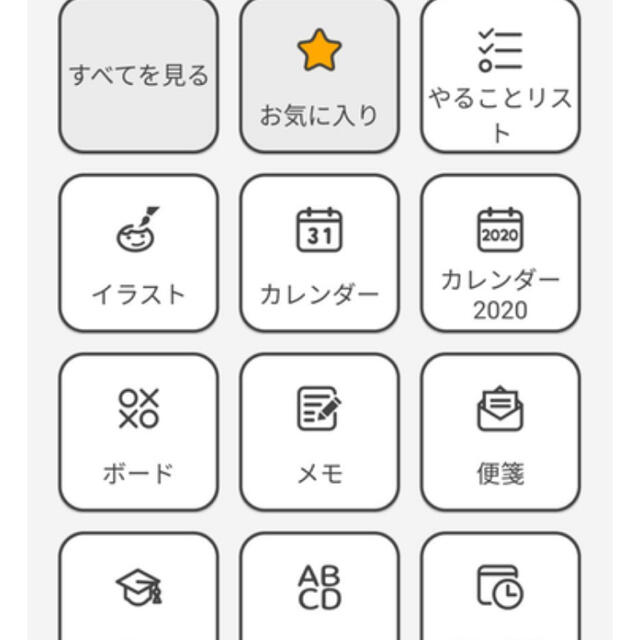 粘着式メモ ふせんプリンター nemonic(ネモニック)の通販 by まる