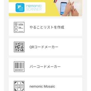 粘着式メモ ふせんプリンター nemonic(ネモニック)の通販 by まる