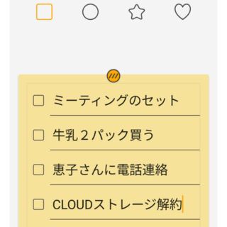 粘着式メモ ふせんプリンター nemonic(ネモニック)の通販 by まる