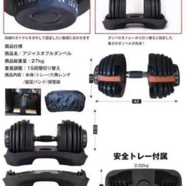 可変式ダンベル 24kg×2個セット筋トレ 15段階調節 アジャスタブルダンベル