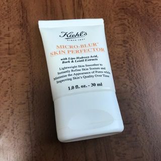 キールズ(Kiehl's)のキールズ　ブラー　30ml(化粧下地)