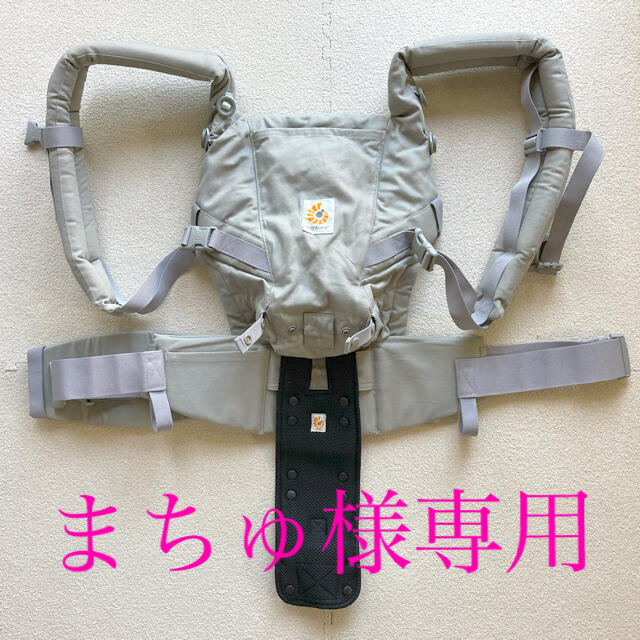 Ergobaby(エルゴベビー)の【まちゅ様専用】ADAPT アダプト パールグレー キッズ/ベビー/マタニティの外出/移動用品(抱っこひも/おんぶひも)の商品写真