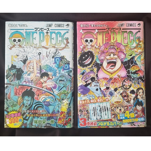 ＯＮＥ　ＰＩＥＣＥ 98、99巻セット　ワンピース エンタメ/ホビーの漫画(その他)の商品写真