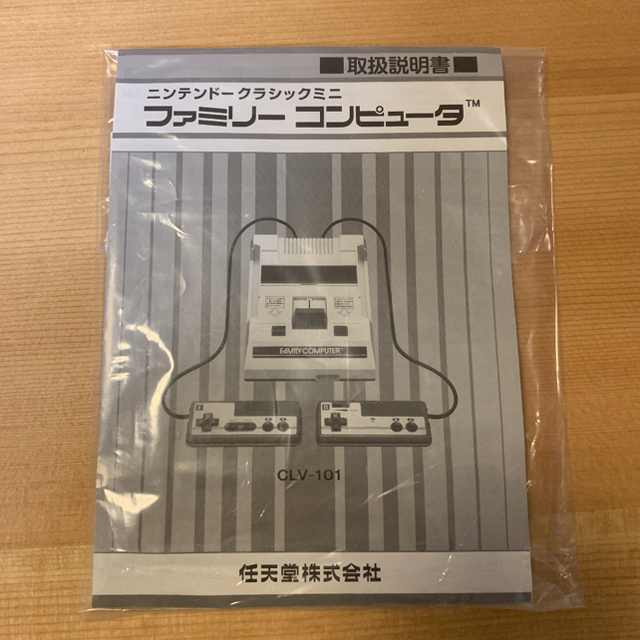 ファミリーコンピュータ(ファミリーコンピュータ)のニンテンドークラシックミニ ファミリーコンピ… エンタメ/ホビーのゲームソフト/ゲーム機本体(家庭用ゲーム機本体)の商品写真