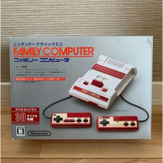 ファミリーコンピュータ(ファミリーコンピュータ)のニンテンドークラシックミニ ファミリーコンピ…(家庭用ゲーム機本体)