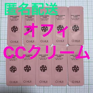 オフィ  カラーコントロールクリーム　１g × １０包(CCクリーム)