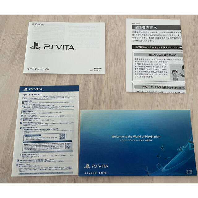 PlayStation Vita(プレイステーションヴィータ)のSONY PlayStationVITA 本体  PCH-2000 ZA11 エンタメ/ホビーのゲームソフト/ゲーム機本体(携帯用ゲーム機本体)の商品写真