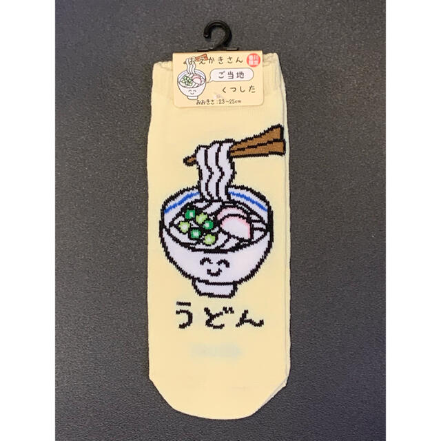 可愛い うどん イラスト スニーカーソックス ショート丈 香川県 うどん県 新品の通販 By Ga S Shop ラクマ