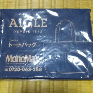 エーグル(AIGLE)の★AIGLEトートバック(トートバッグ)