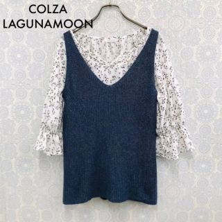 ラグナムーン(LagunaMoon)のくみ様専用 コルザ・ラグナムーン ブラウス＆ニットベストセット S(セット/コーデ)