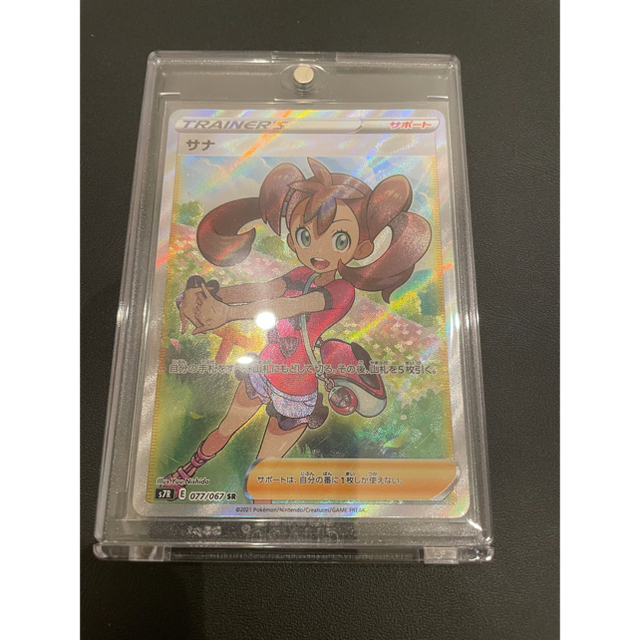 ポケモンカード　サナ　SR 美品