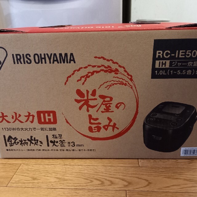 アイリスオーヤマ　IRIS RC-MC50-B　炊飯器