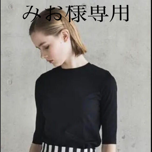 Drawer(ドゥロワー)の■新品　SHE Tokyo   ■Sabrina  黒　サイズ１ レディースのトップス(Tシャツ(長袖/七分))の商品写真