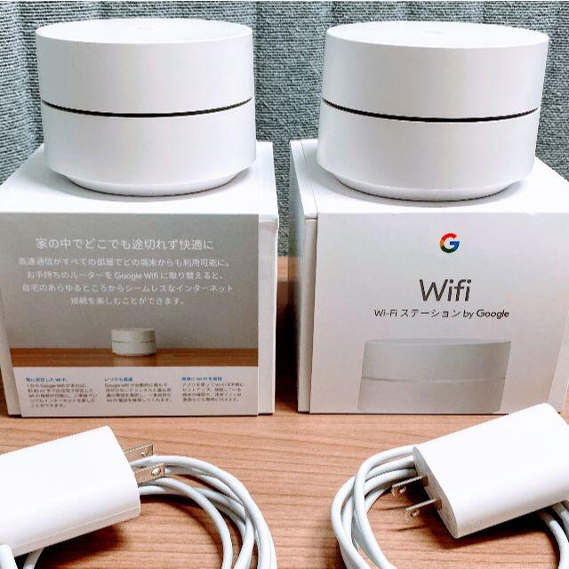 Google(グーグル)のGoogle Wifi ルーターと拡張ポイント (2台1セット) スマホ/家電/カメラのPC/タブレット(PC周辺機器)の商品写真