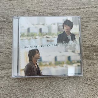 キンキキッズ(KinKi Kids)のKinKi Kids 鍵のない箱　CD(ポップス/ロック(邦楽))