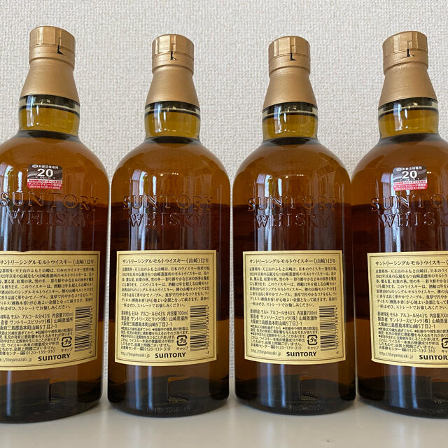 激安店舗 サントリー - サントリーシングルモルトウイスキー 山崎12年