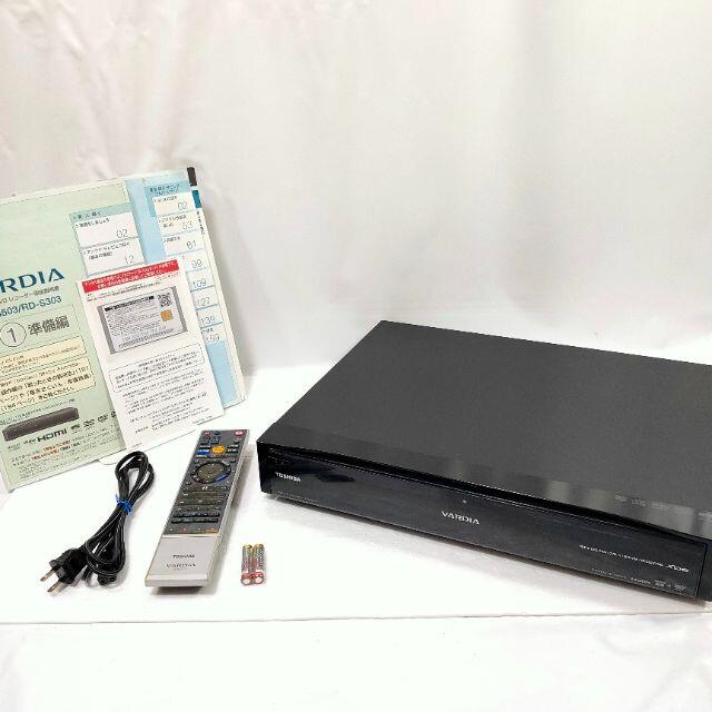 TOSHIBA 東芝 VARDIA HDD&DVD レコーダー RD-S303