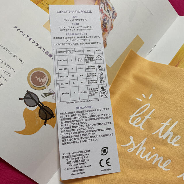 Comptoir des cotonniers(コントワーデコトニエ)のMy little box×コントワーデコトニエコラボサングラス　新品 レディースのファッション小物(サングラス/メガネ)の商品写真