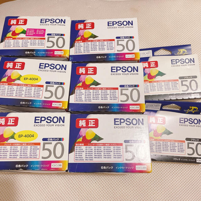 EPSON純正インク50   新品未開封　値下げあり