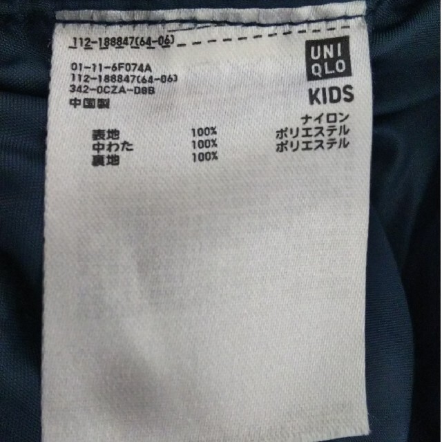 UNIQLO(ユニクロ)のユニクロ 子供用 ダウンジャケット キッズ/ベビー/マタニティのキッズ服女の子用(90cm~)(ジャケット/上着)の商品写真