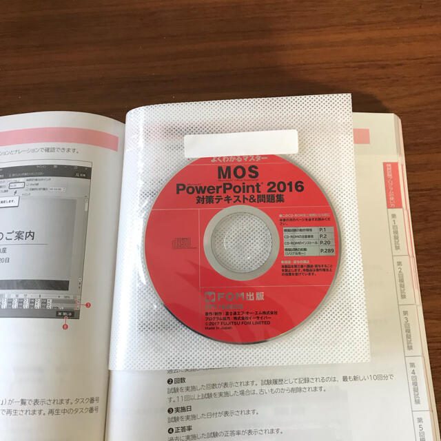 MOS(モス)のMicrosoft Office Specialist 2016 パワポ エンタメ/ホビーの本(資格/検定)の商品写真