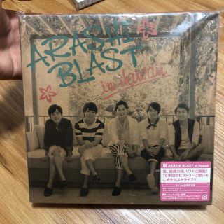 アラシ(嵐)のARASHI　BLAST　in　Hawaii（初回限定盤） Blu-ray(ミュージック)