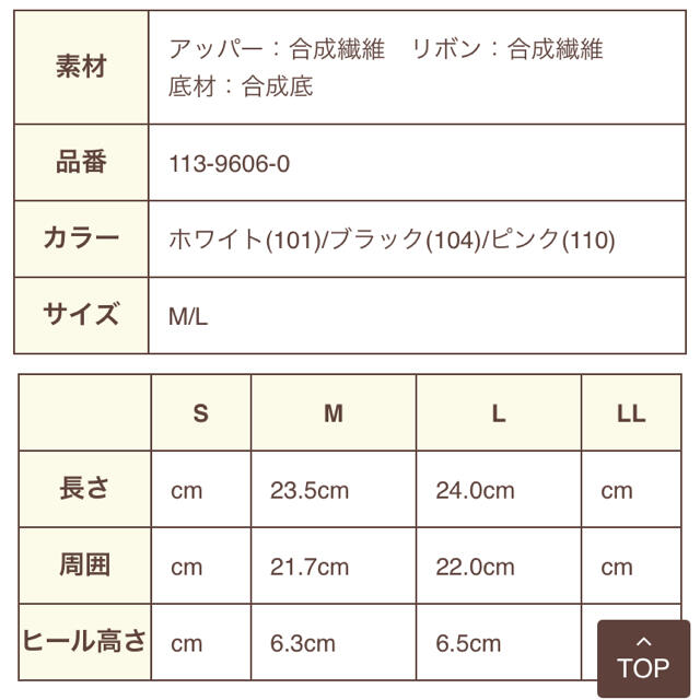 LIZ LISA(リズリサ)の新品タグ付き　厚底リボンスニーカー レディースの靴/シューズ(スニーカー)の商品写真