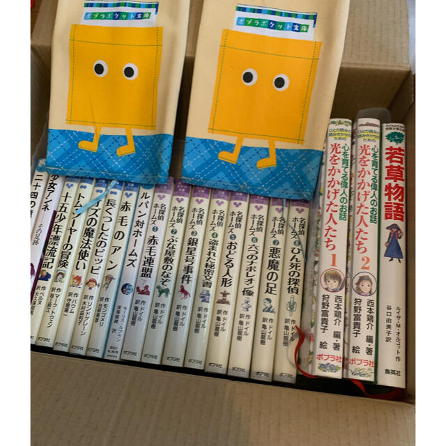 本 ポプラ社 名探偵ホームズ 小学生 青い鳥文庫 児童書の通販 By Miku S Shop ラクマ