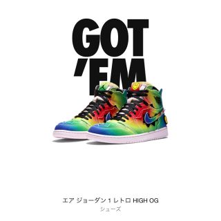 ナイキ(NIKE)のエアジョーダン1 レトロ HIGH OG(スニーカー)